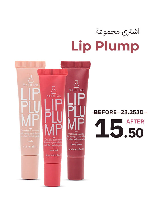 Lip Plump Package