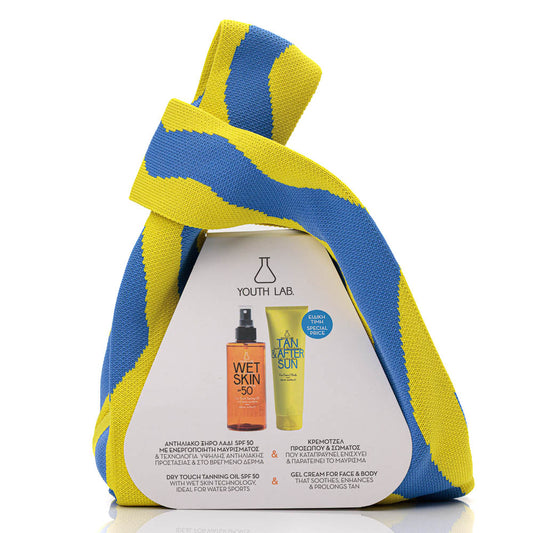 Limited Edition Summer Set _ Wet Skin