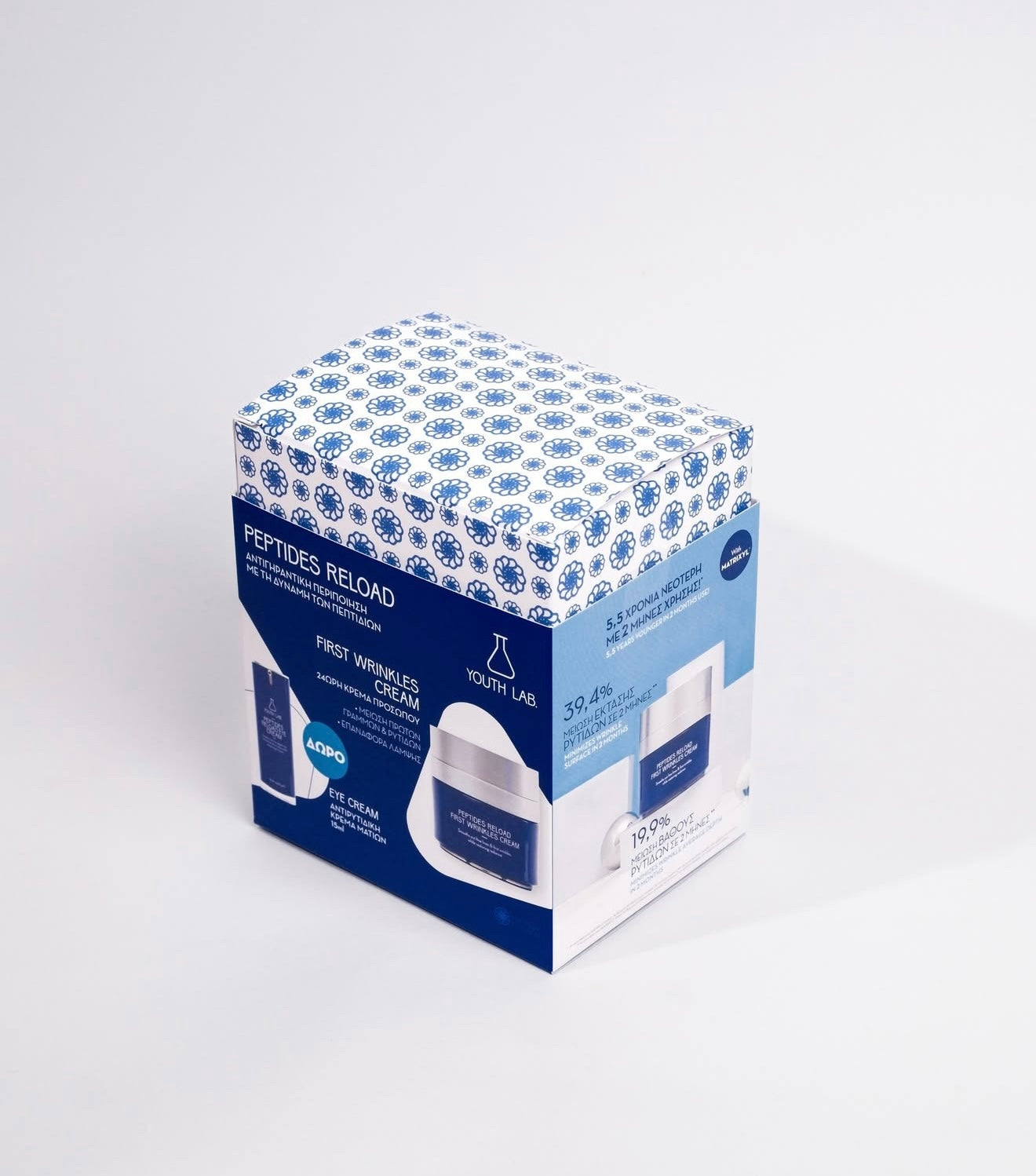 Limited Edition Peptide Reload First Wrinkles Eraser Cream + Eye Cream Free